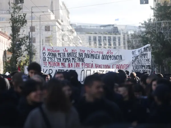 Πορεία για τη δολοφονία Γρηγορόπουλου