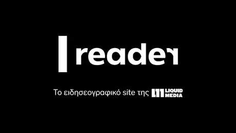 readerlogo