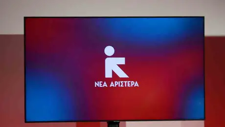 nea_aristera