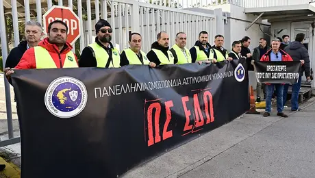 Συγκέντρωση διαμαρτυρίας ΠΟΑΣΥ