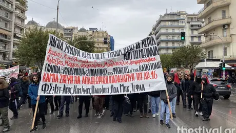 Πορεία στη Θεσσαλονίκη για την επέτειο δολοφονίας Γρηγορόπουλου