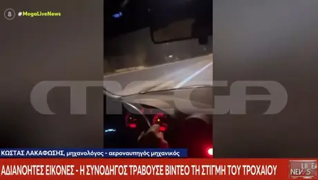 Τροχαίο στο Πέραμα