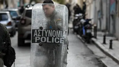 Αστυνομία