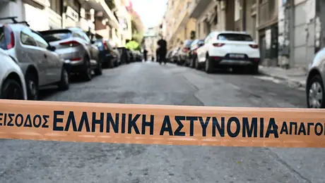 Κορδέλα αστυνομίας