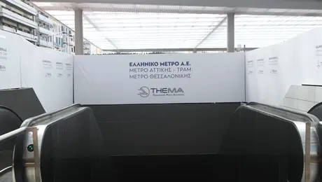 metro-thessalonikis