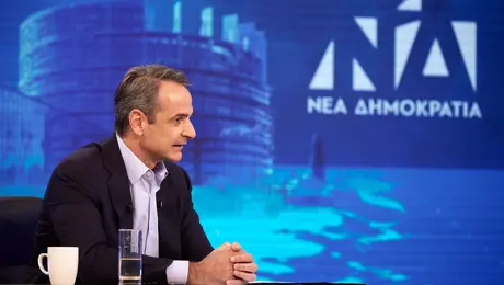 Kiriakos Mitsotakis ANT1