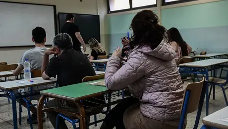 Θέματα ειδικότητας Πανελλαδικών Εξετάσεων 2024