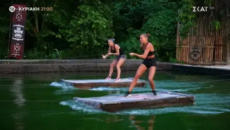 Αγώνας ασυλίας στο Survivor 2024